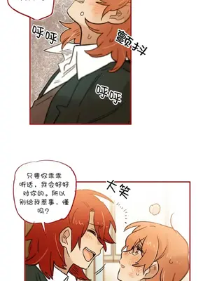 她的寵物狗 1-70話[完結]_3062004