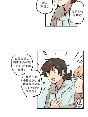她的寵物狗 1-70話[完結]_3062005