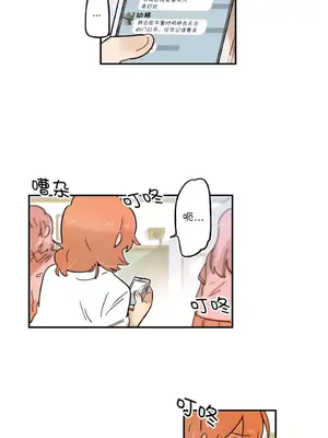 她的寵物狗 1-70話[完結]_3062007