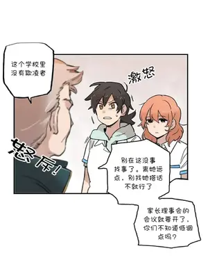 她的寵物狗 1-70話[完結]_3063001