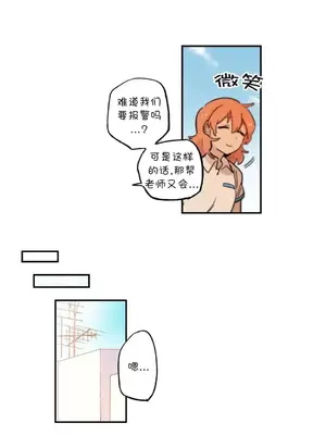 她的寵物狗 1-70話[完結]_3063002