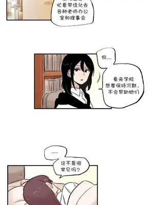 她的寵物狗 1-70話[完結]_3063003