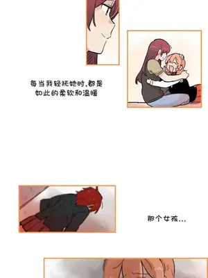 她的寵物狗 1-70話[完結]_3063004