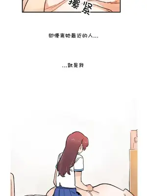 她的寵物狗 1-70話[完結]_3063005