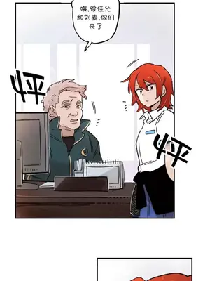 她的寵物狗 1-70話[完結]_3063006