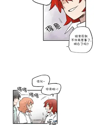 她的寵物狗 1-70話[完結]_3064001