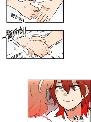 她的寵物狗 1-70話[完結]_3064002