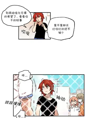 她的寵物狗 1-70話[完結]_3064003