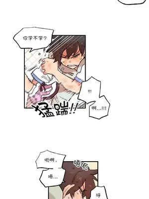 她的寵物狗 1-70話[完結]_3064006