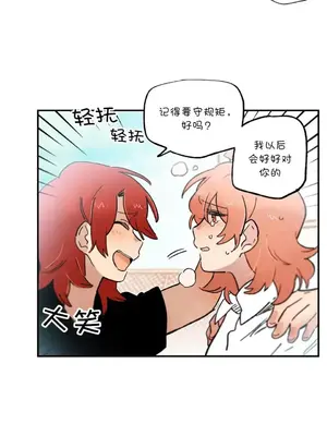 她的寵物狗 1-70話[完結]_3064007