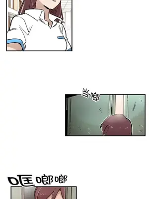 她的寵物狗 1-70話[完結]_3065001