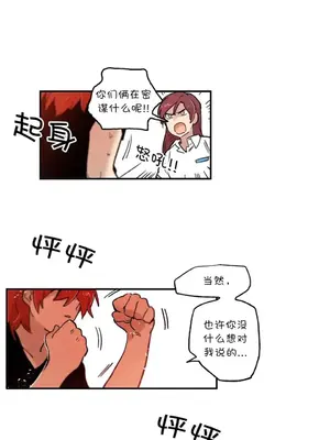 她的寵物狗 1-70話[完結]_3065004