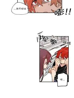 她的寵物狗 1-70話[完結]_3065005