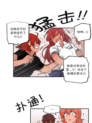 她的寵物狗 1-70話[完結]_3065006