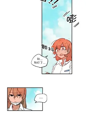 她的寵物狗 1-70話[完結]_3065007