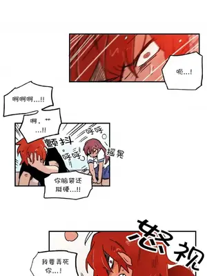 她的寵物狗 1-70話[完結]_3065008