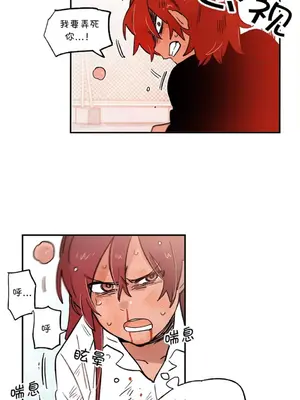 她的寵物狗 1-70話[完結]_3066001