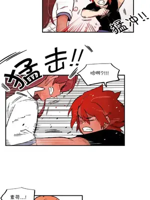 她的寵物狗 1-70話[完結]_3066003