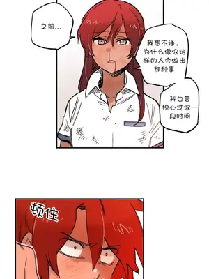 她的寵物狗 1-70話[完結]_3066005