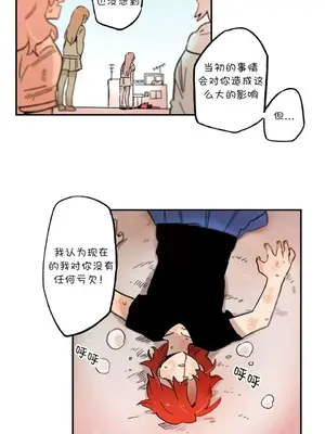 她的寵物狗 1-70話[完結]_3066006