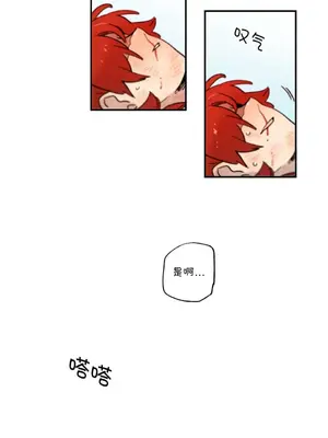 她的寵物狗 1-70話[完結]_3066007