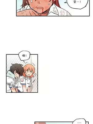 她的寵物狗 1-70話[完結]_3067002