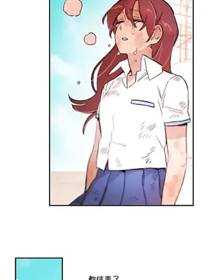 她的寵物狗 1-70話[完結]_3067003