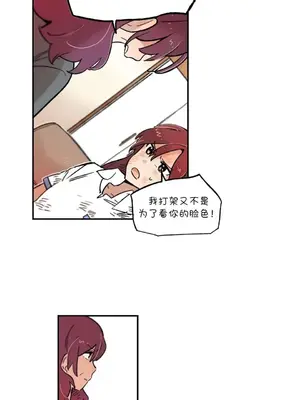 她的寵物狗 1-70話[完結]_3067005