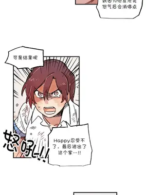 她的寵物狗 1-70話[完結]_3067006