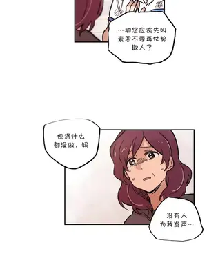 她的寵物狗 1-70話[完結]_3067007