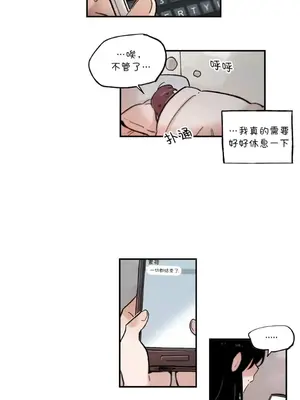 她的寵物狗 1-70話[完結]_3068001