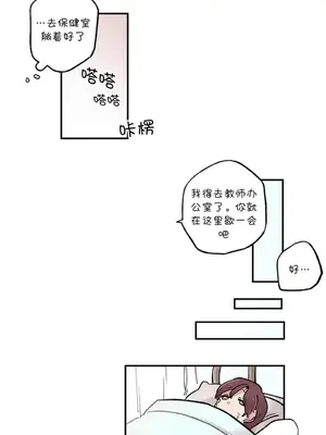 她的寵物狗 1-70話[完結]_3068002