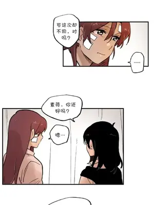 她的寵物狗 1-70話[完結]_3068003