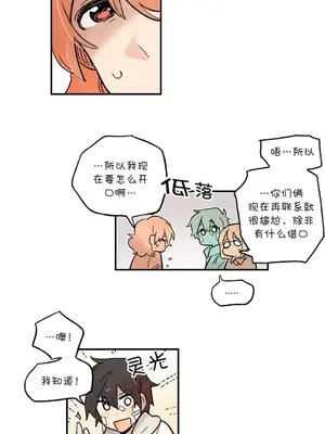 她的寵物狗 1-70話[完結]_3068008