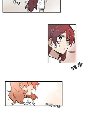 她的寵物狗 1-70話[完結]_3069002