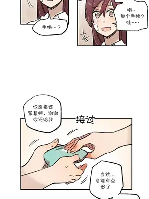 她的寵物狗 1-70話[完結]_3069004