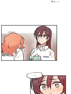 她的寵物狗 1-70話[完結]_3069005