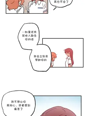 她的寵物狗 1-70話[完結]_3069006