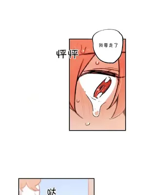 她的寵物狗 1-70話[完結]_3069007