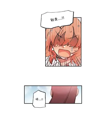 她的寵物狗 1-70話[完結]_3069008