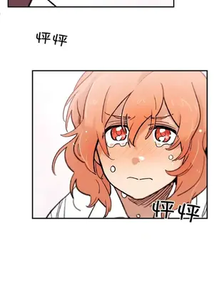 她的寵物狗 1-70話[完結]_3069009