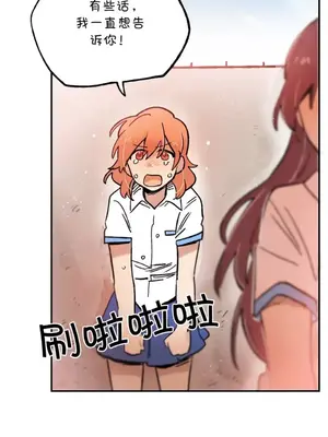 她的寵物狗 1-70話[完結]_3070001