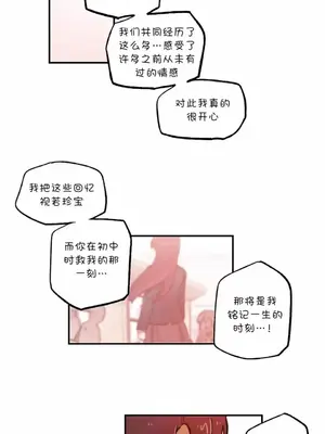 她的寵物狗 1-70話[完結]_3070002