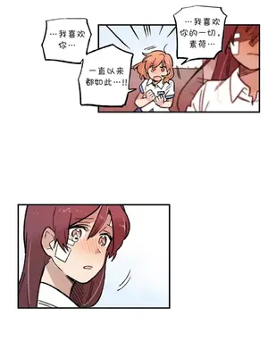 她的寵物狗 1-70話[完結]_3070003