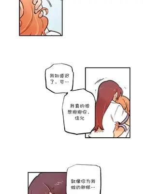 她的寵物狗 1-70話[完結]_3070004