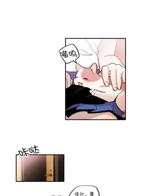 她的寵物狗 1-70話[完結]_3070008