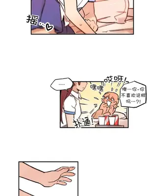 她的寵物狗 1-70話[完結]_3070009