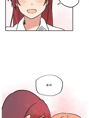 她的寵物狗 1-70話[完結]_3070010