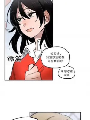 她的寵物狗 1-70話[完結]_3070201