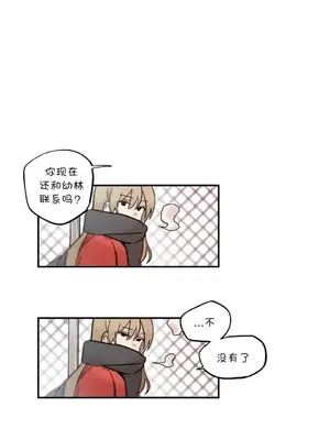 她的寵物狗 1-70話[完結]_3070202